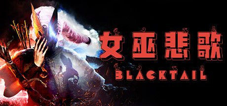 ​女巫悲歌 v1.5（BLACKTAIL）免安装中文版 