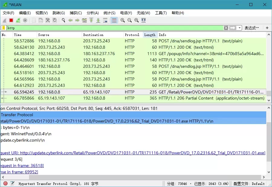 软件推荐[Windows]网络抓包工具Wireshark v4.4.2.0 中文绿色版