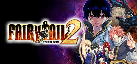 妖精的尾巴2 v1.0.1（FAIRY TAIL 2）免安装中文版 