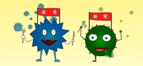 新冠病毒是否会变成流感