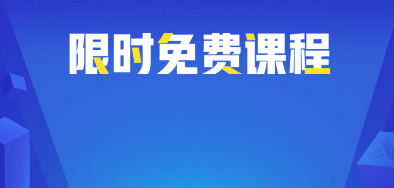从0开始拼多多日销千单课
