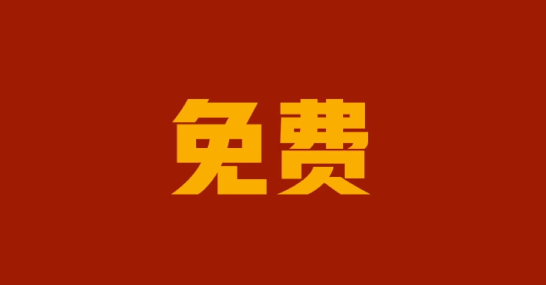 抖音图文带货最新详细教程，大IP亲授变现付费课程