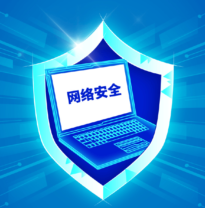 最新网络安全-信息安全全套资料(学习路线、教程笔记、工具软件、面试文档、电子书籍)