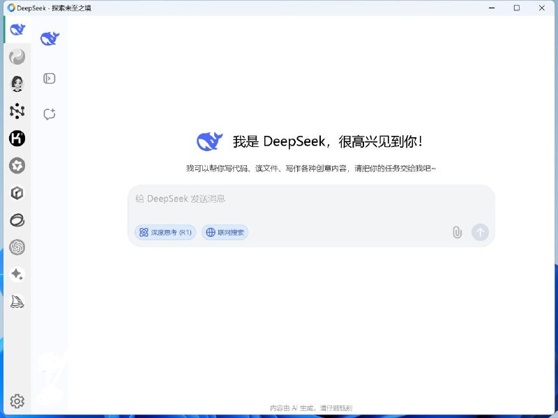 Tuboshu – 将任何网站变成独立桌面应用