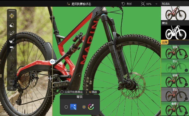 Windows上的本地抠图软件
