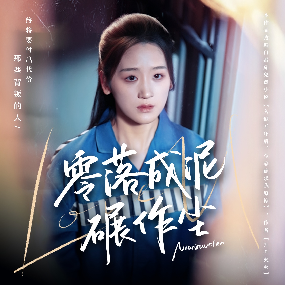 【小白短剧】免费短剧资源分享2025年4月6日