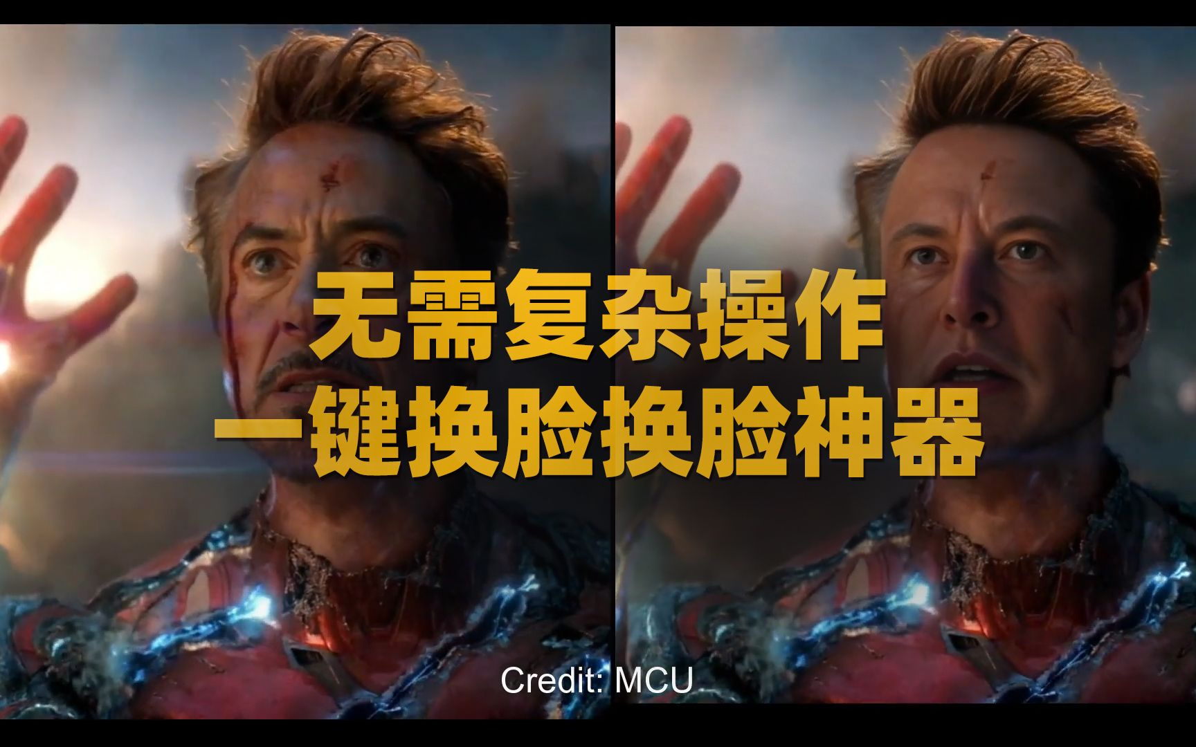 AI一键换脸神器Swapface：让变脸比换衣服还简单的黑科技