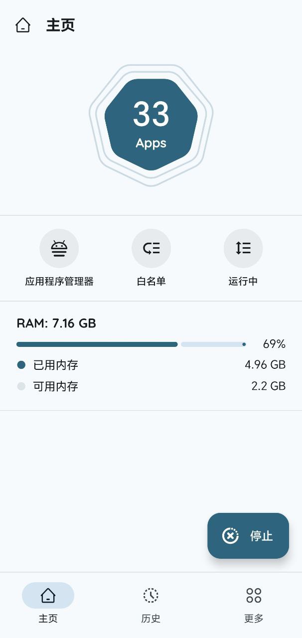 手机卡成拖拉机？AppKiller 出手，后台“吸血鬼”原地蒸发！