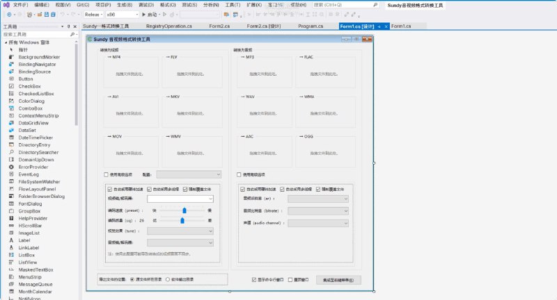 音视频格式终结者！Sundy让你的文件从此"通吃"所有设备