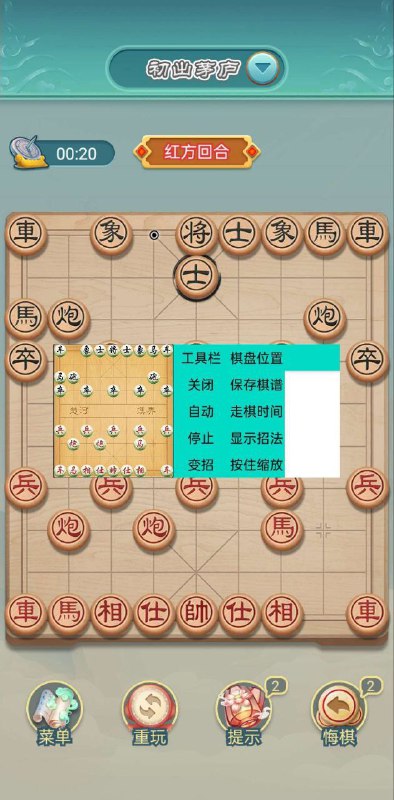 颠覆认知！这AI象棋软件让菜鸟秒变高手？免费解锁千年棋艺密码！