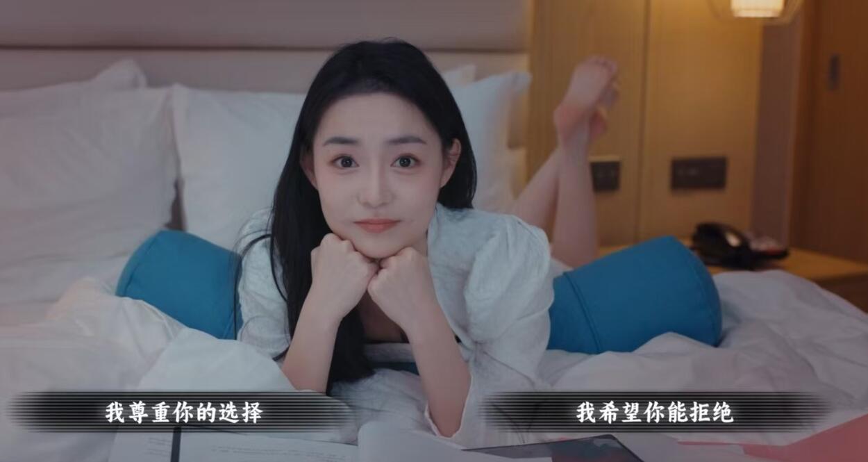 名利游戏互动电影真人游戏 解压即玩