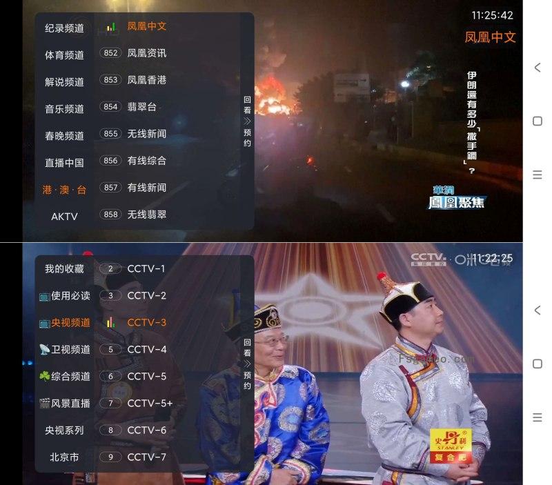 黯笙直播：电视家直播软件 v1.0.0 超多线路可看港澳台