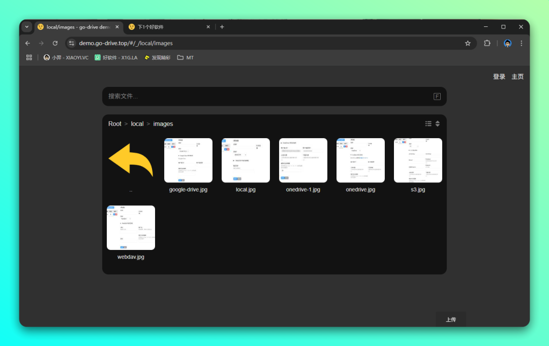 免费快速搭建私人云盘、Alist 代替品：go-drive